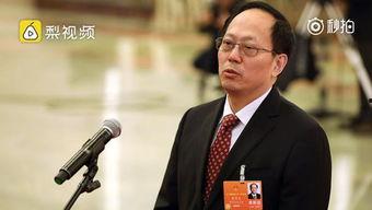 记者徐江爆料视频,独家内幕大公开  第1张