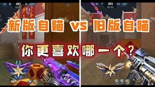 核心服爆料视频,游戏新内容与玩法前瞻  第3张