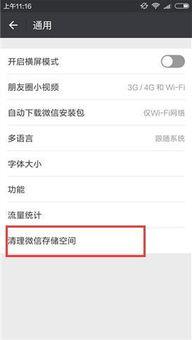 怎样能爆料出去新闻,如何成功曝光重大新闻事件  第3张