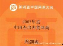 sabic最新爆料,揭秘新材料领域的突破与创新  第3张