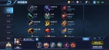 最新爆料貂蝉出装铭文,铭文出装攻略，助你成为战场女神  第1张