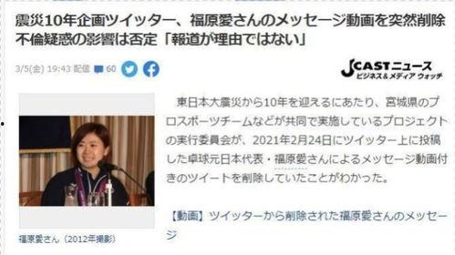 日媒明星爆料新闻视频,明星爆料新闻视频背后的惊人真相 第3张 日媒明星爆料新闻视频,明星爆料新闻视频背后的惊人真相 第3张