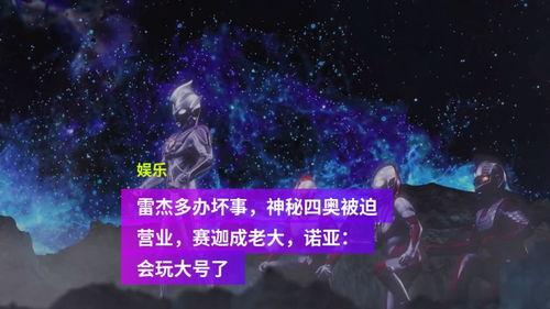 神秘五奥爆料最新消息是什么,揭秘神秘力量背后的惊人真相! 第2张 神秘五奥爆料最新消息是什么,揭秘神秘力量背后的惊人真相! 第2张