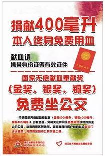 谢岗血库爆料视频,网友热议