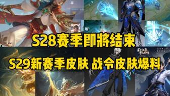 赢政新皮肤最新消息爆料,神秘元素融入，视觉盛宴即将来袭！  第1张